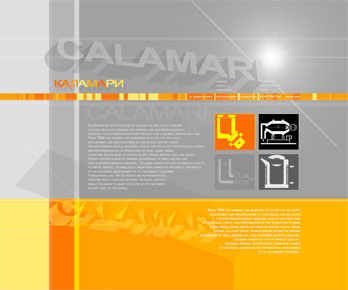 ���-���� Calamari