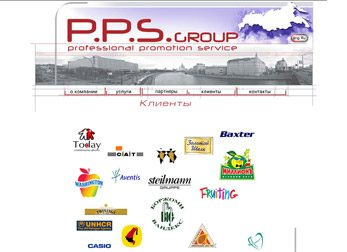 ������ ���-����� P.P.S. Group