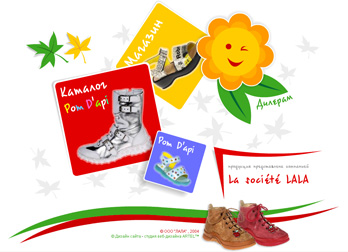 ������ web-����� ������ Pom D'api (���� ��������� ������ ������� ������)