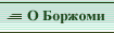 � �������