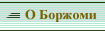 � �������